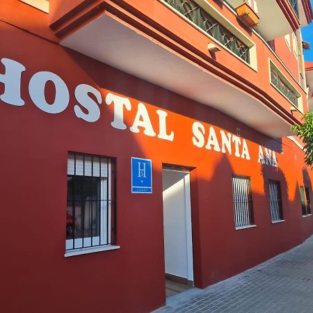 אלחרקה Hostal Santa Ana מראה חיצוני תמונה